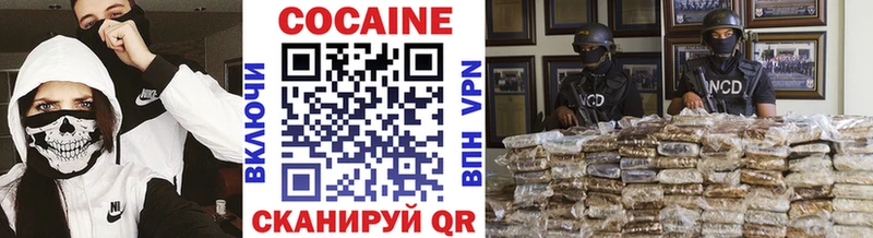 Cocaine 98%  Купить закладки  Ржев 