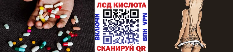 LSD-25 экстази кислота  Купить где  Ржев 