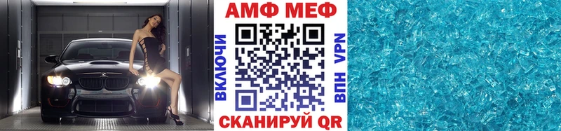 Купить  Ржев  Метамфетамин винт 